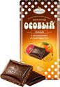 Шоколад КФ им. Крупской Особый темный с апельсином и грейпфрутом 90г