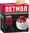 Сливки ПЕРМОЛ для взбивания 33%, 0.5л