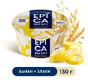 БЗМЖ Йогурт Epica банан/злаки 4,9% 130г