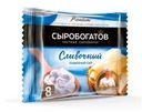 Сыр плавленый Сыробогатов Сливочный слайсы 45% 130г