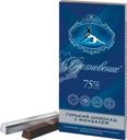 Шоколад горький Вдохновение с миндалем 75% 100г