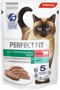 Корм консервированный для взрослых кошек PERFECT FIT Sterile паштет с говядиной, для стерилизованных, 75г