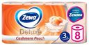 Туалетная бумага Zewa Deluxe Персик 3 слоя 8 рулонов