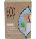 Губки Eco Story для деликатной уборки, 2шт