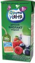 Биолакт ФРУТОНЯНЯ, Лесные ягоды, 2,9%, 200г
