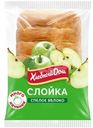 Слойка Хлебный Дом Спелое яблоко, 55г