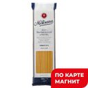 Макаронные изделия LA MOLISANA Спагетти, 450г