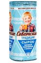 Сырок глазированный Советские традиции 26% 45гр ванилин БЗМЖ