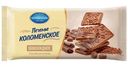 Печенье Коломенское шоколадное, 120г