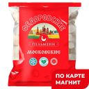 ФЕДОРОВСКИЕ Пельмени Московские говяд/свин 850г (Быков):10