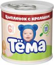Пюре Тема цыпленок-кролик с 6 месяцев 90 г