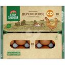 Яйца Село Зелёное Деревенские куриные пищевые столовые С0, 20шт