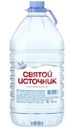 Вода Святой источник природная негазированная 5л