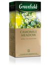 Напиток чайный Greenfield Camomile Meadow, 25х2 г
