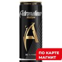 Напиток энергетический ADRENALINE RUSH, Абсолютная энергия, 250мл