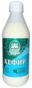 Кефир Белый замок 2.5% 850г