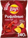 Чипсы картофельные Lay's Рифленые Лобстер 140г