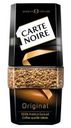 Кофе растворимый Carte Noire Original натуральный сублимированный, 95 г