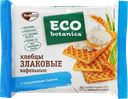 Вафли ECO-BOTANICA Злаковые с творожным сыром, 75г