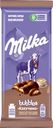 Шоколад молочный MILKA Bubbles Пористый с начинкой со вкусом капучино
