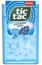 Драже Tic Tac Холодная мята, 16г