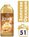 Кондиционер для белья Lenor «Парфюмель Золотая орхидея 51 стирка» 1,8 л