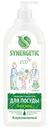 Средство для мытья посуды Synergetic алоэ биоразлагаемое, 1л