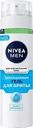 Гель для бритья Nivea Men охлаждающий для чувствительной кожи 200мл
