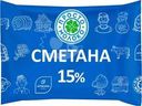 Сметана Просто Молоко 15% БЗМЖ 220г
