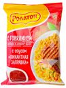 Лапша «Роллтон» с говядиной и соусом пикантная заправка, 60 г