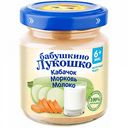 Пюре Бабушкино Лукошко Кабачок-морковь с молоком, с 6 месяцев, 100 г