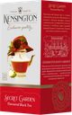Чай KENSINGTON® черный Секрет Гарден, 25 пакетиков 