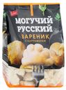 Вареники «Сальников» Могучий Русский с картофелем, 900 г
