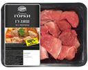 Гуляш свиной охлажденный Ближние горки ГВУ 400г