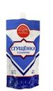 Сгущенка 12 месяцев с сахаром 8.5% 270г