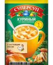 Суп-пюре Суперсуп куриный с сухариками 17г