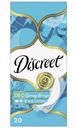 Прокладки ежедневные Discreet Deo spring breeze multiform, 20шт