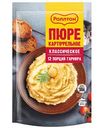 Пюре картофельное Роллтон Классическое, 240г