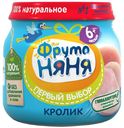 Пюре ФрутоНяня кролик с 6 месяцев 80 г