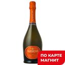Вино игристое ГАНЧА Просекко, белое сухое (Италия), 0,75л