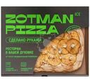 Пицца Zotman Ice Груша и горгонзола, 415г