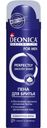 Пена для бритья Deonica for MEN Комфортное бритье 240мл