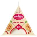 Молоко Вкуснотеево ультрапастеризованное 3.2%, 200мл