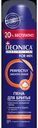 Пена для бритья Deonica For Men Максимальная защита, 240мл