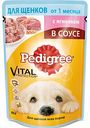 Корм для щенков от 1 месяца Pedigree с ягнёнком в соусе, 85 г