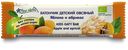 Батончик Fleur Alpine Organic овсяный яблоко и абрикос с 3 лет, 23г