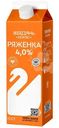 Ряженка Лебедяньмолоко 4%, 900г
