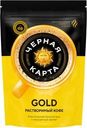 Кофе Черная Карта Gold натуральный растворимый сублимированный 150г