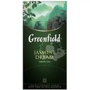 Чай Greenfield Jasmine Dream зелёный в пакетиках, 25х2г