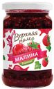 Варенье «Малиновое», 380 г, ТМ «ВЕРХНЯЯ ПОЛКА»
